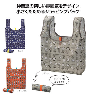 スヌーピーライン　デイリーバッグ