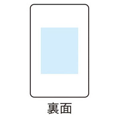 スマシェフ　たためる多機能まな板