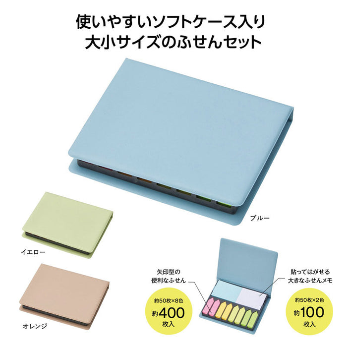 たっぷり使える！卓上ふせんセット ｵﾚﾝｼﾞ