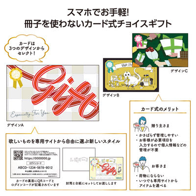 かんたんｽﾏﾎｷﾞﾌﾄ｢ﾚｶﾞﾘｰﾉ｣ ﾌﾟﾚｼﾞｬｰｺｰｽ ｷﾞﾌﾄ