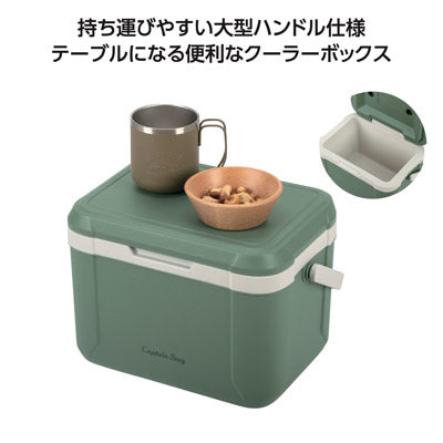 ｷｬﾌﾟﾃﾝｽﾀｯｸﾞ ｼｬﾙﾏﾝｸｰﾗｰﾎﾞｯｸｽ ｱｰﾓﾝﾄﾞｸﾞﾘｰﾝ