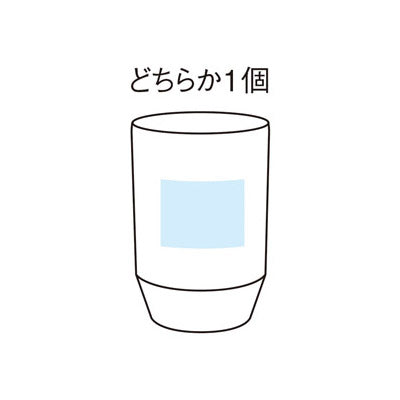グランゴールド 真空タンブラーペアギフト