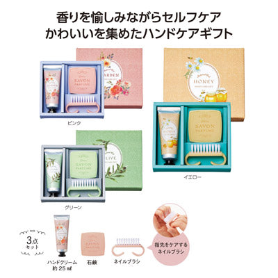 ラベール　ハンドケアギフト