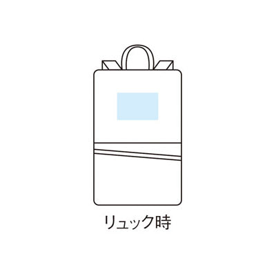 変身リュック＆ショルダーバッグ