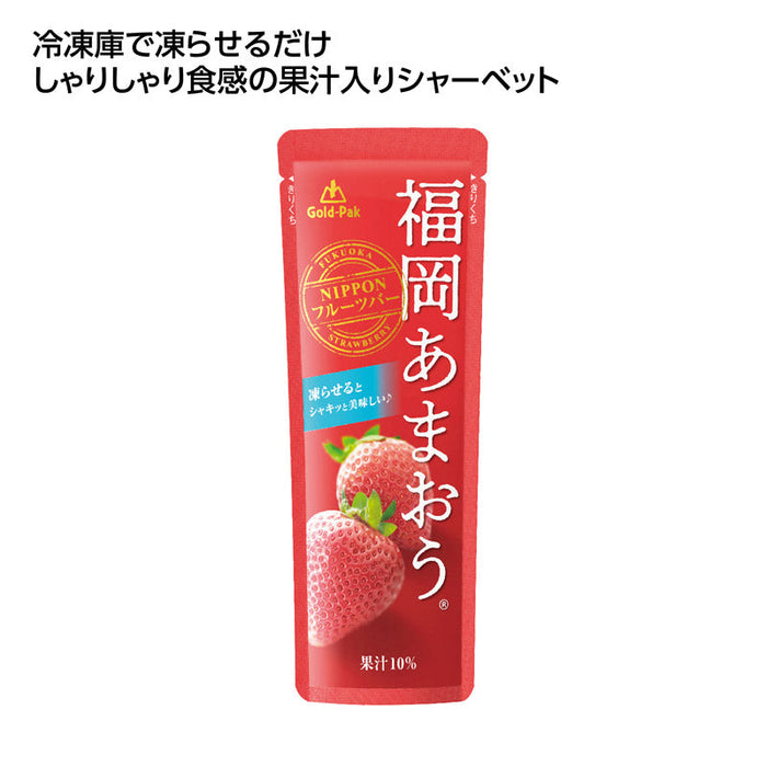 果汁入シャーベット 福岡あまおう