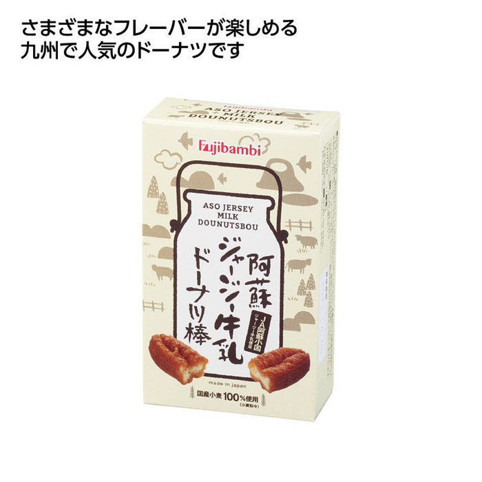 九州銘菓ﾄﾞｰﾅﾂ棒3本入 阿蘇ｼﾞｬｰｼﾞｰ牛乳