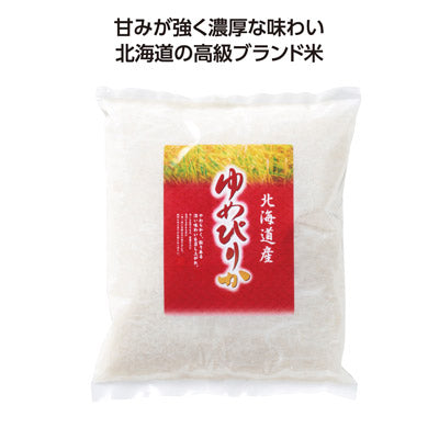 北海道産ゆめぴりか1kg