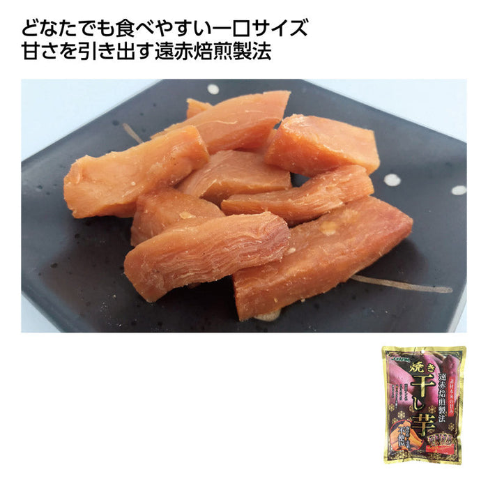 遠赤焙煎製法　焼き干し芋