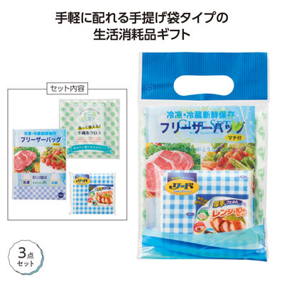 キッチンプチギフト