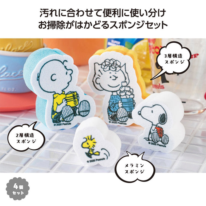 スヌーピーライン　スポンジセット