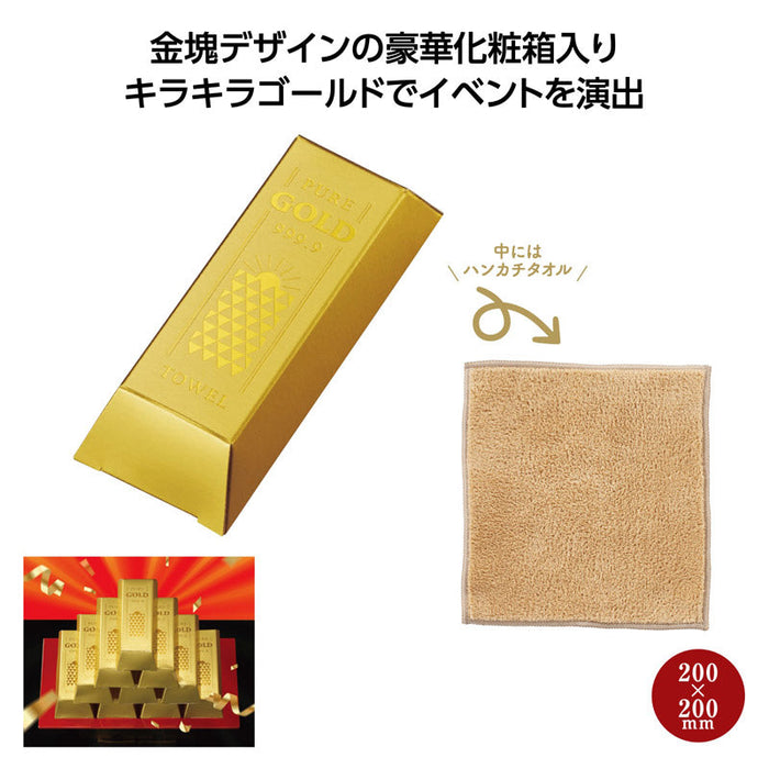 ゴージャス ゴールドバータオル