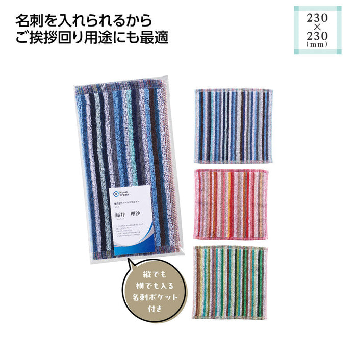 なないろ　残糸ミニタオルハンカチ
