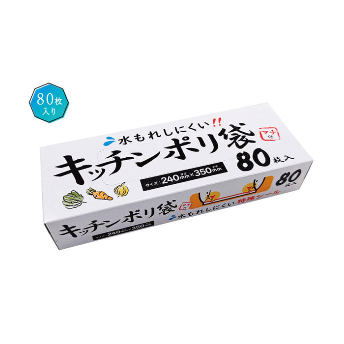 水もれしにくい！ｷｯﾁﾝﾎﾟﾘ袋ﾏﾁ付80枚入