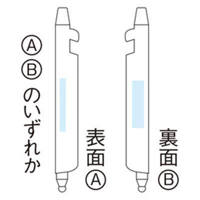 マルチに使える！ツールペン