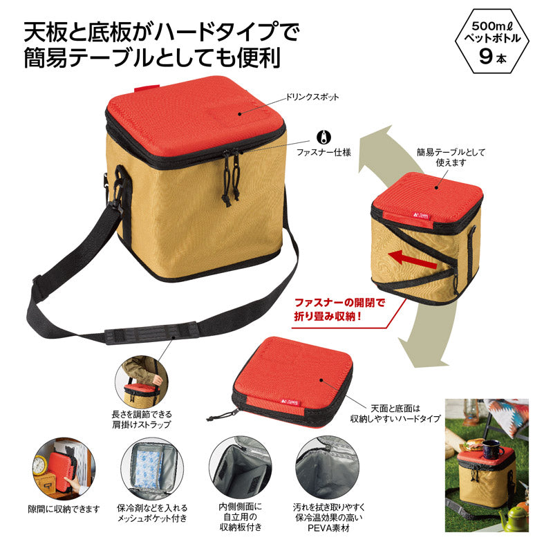 キャンプス ハードシェル収納保冷温バッグ — 販促品ならノベルティ本舗