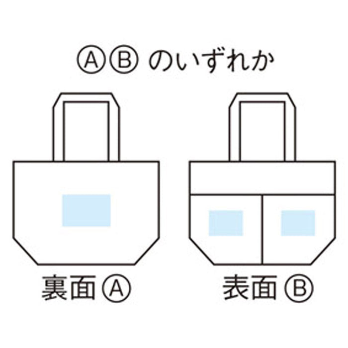 リル　再生PETポケット付保冷温バッグ