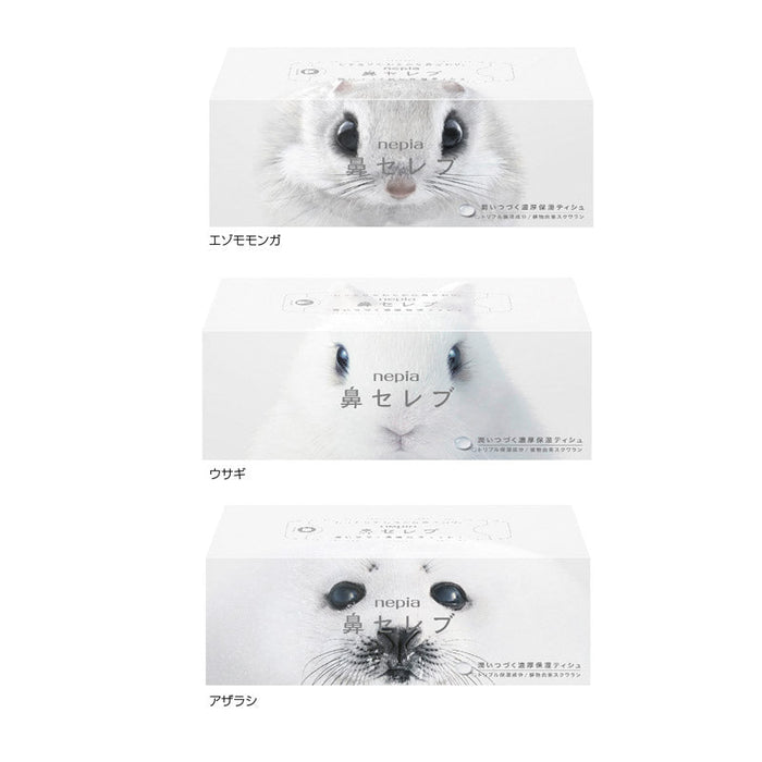 ネピア　鼻セレブティシュ２００Ｗ