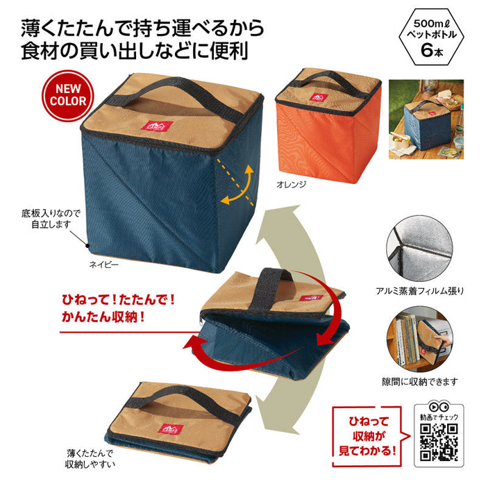 キャンプス　スクリュー収納保冷温バッグ