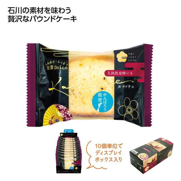 カナルチェケーキ1個 五郎島金時いも
