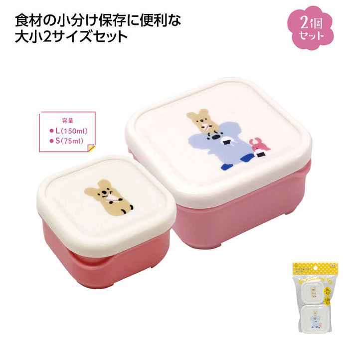 Little Pockets スクエアボックス　ピンク