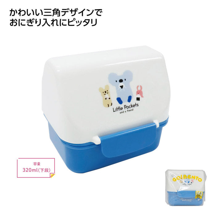 Little Pockets おにぎりお弁当箱　ブルー