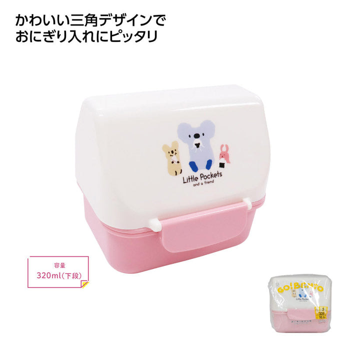 Little Pockets おにぎりお弁当箱　ピンク