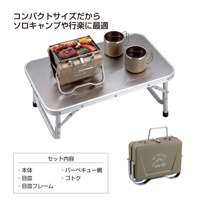ｷｬﾌﾟﾃﾝｽﾀｯｸﾞ ﾓﾝﾃV型卓上ｸﾞﾘﾙ　ｶｰｷ