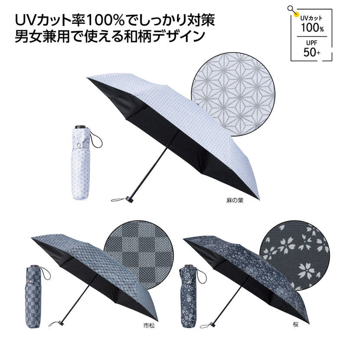 モノクロ和柄 晴雨兼用折りたたみ傘