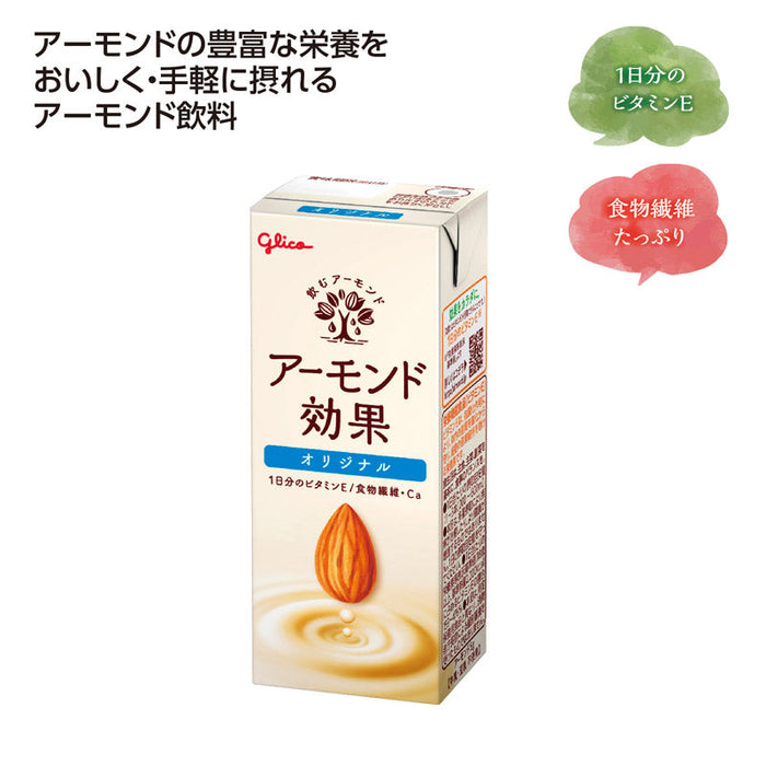 グリコ　アーモンド効果オリジナル