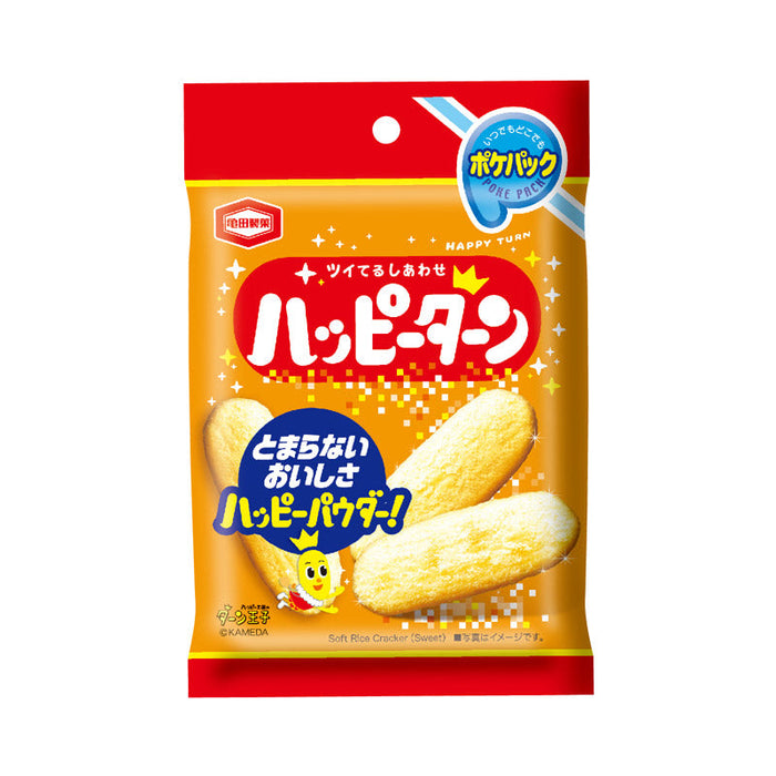 亀田のポケパック　ハッピーターン