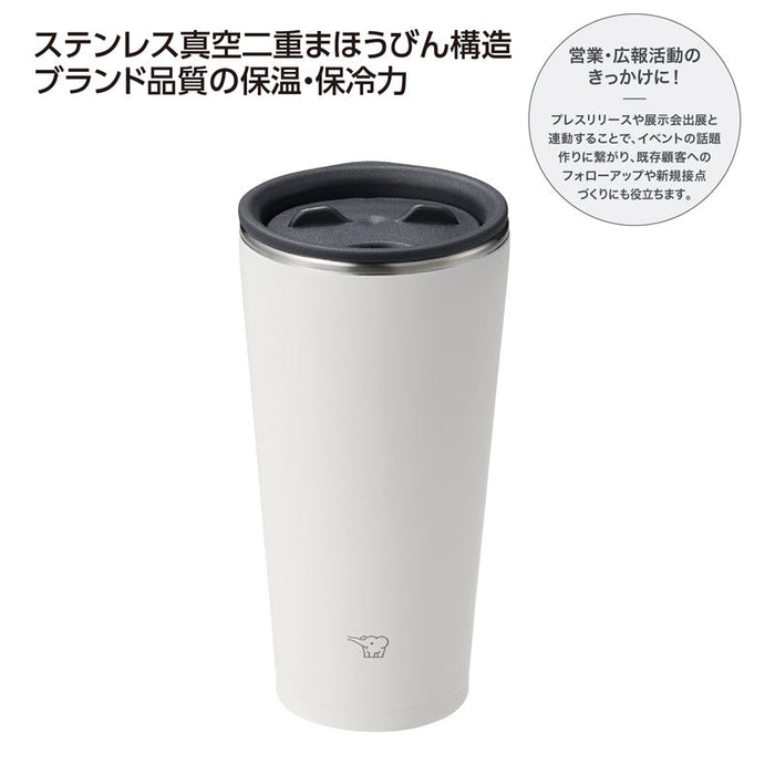 象印ステンレスタンブラー450ml　ホワイト