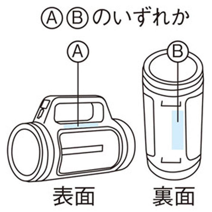 ﾓｼﾓﾆｿﾅｴﾙ ｿｰﾗｰ充電多機能ﾗｲﾄ