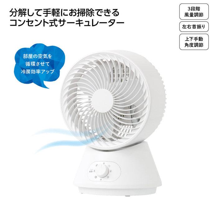 ＡＣメカサーキュレーター