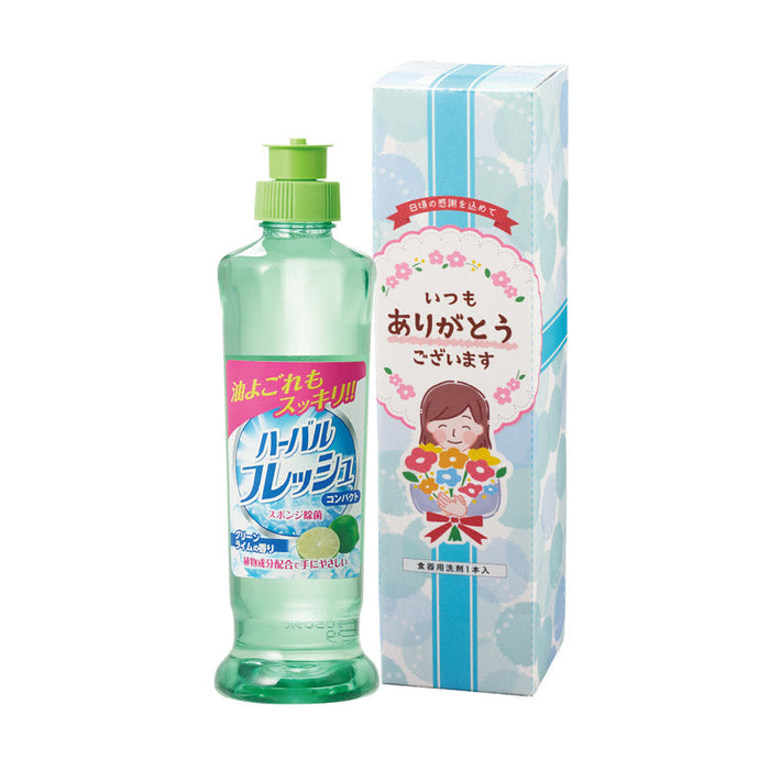 ｢ありがとう｣ﾊｰﾊﾞﾙﾌﾚｯｼｭｺﾝﾊﾟｸﾄ230ml(ｸﾞﾘｰﾝ)