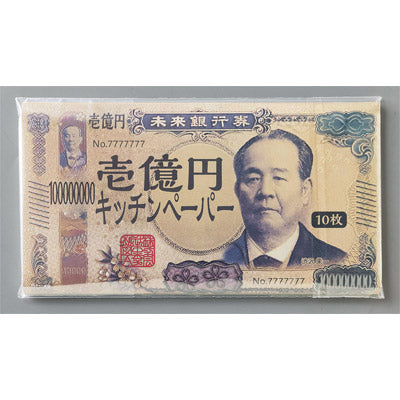 木箱入 今治の逸品タオルギフトセット