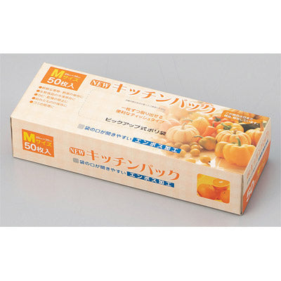 キッチン２点セット - ノベルティ本舗