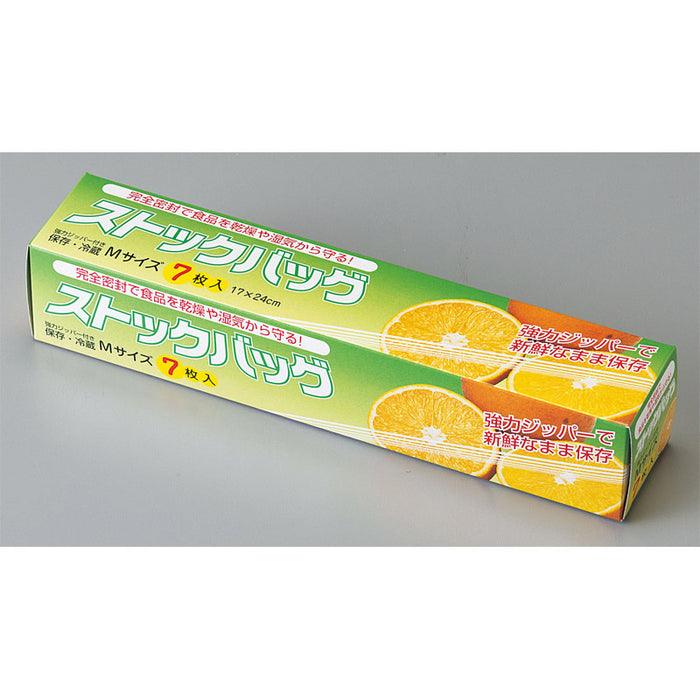 キッチン２点セット
