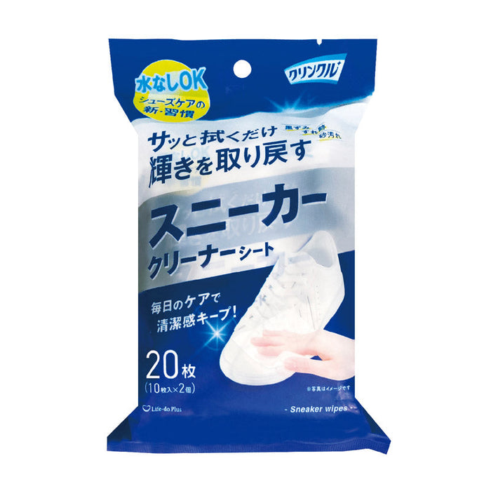 ｸﾘﾝｸﾙ ｽﾆｰｶｰｸﾘｰﾅｰｼｰﾄ20枚入