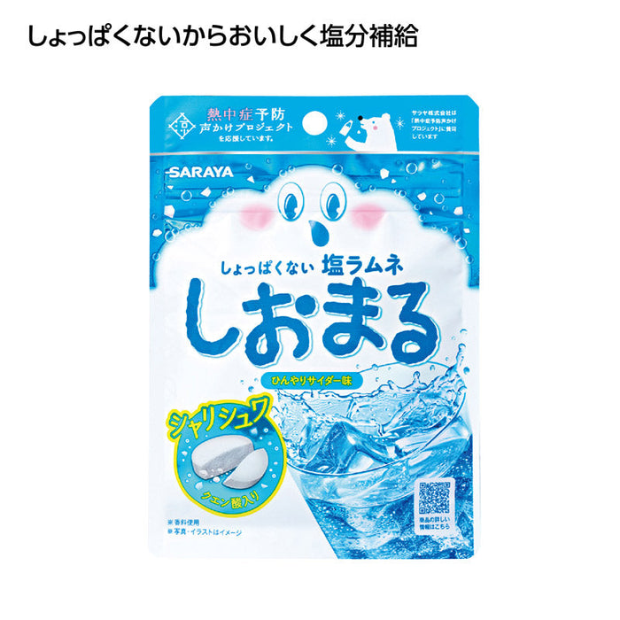 塩ラムネしおまる ひんやりｻｲﾀﾞｰ味