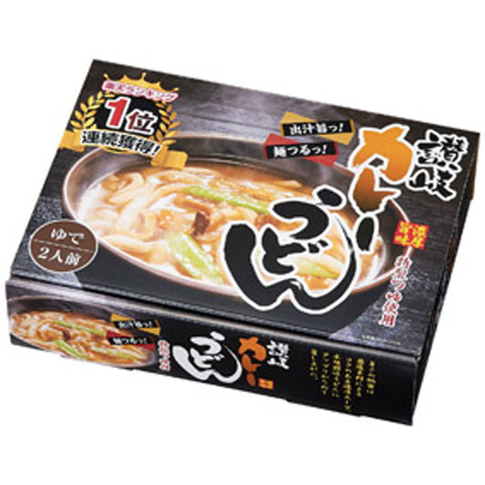 濃厚旨味　讃岐カレーうどん２食入