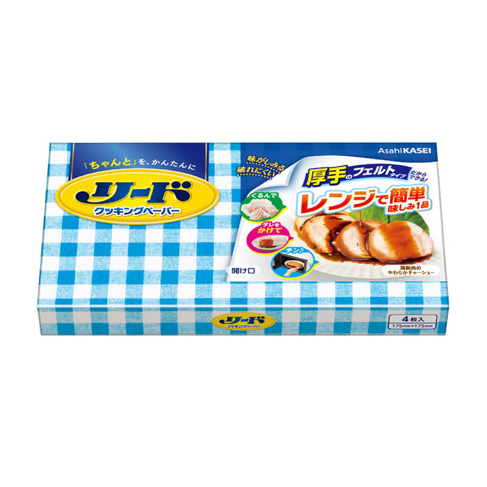リード クッキングペーパー小４枚箱入