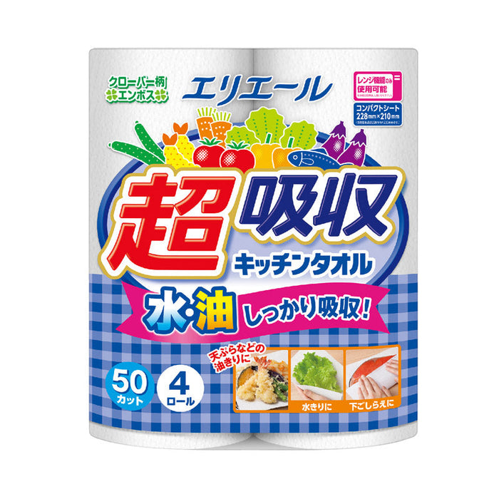 ｴﾘｴｰﾙ 超吸収ｷｯﾁﾝﾀｵﾙ4ﾛｰﾙ(50ｶｯﾄ)九州･沖縄