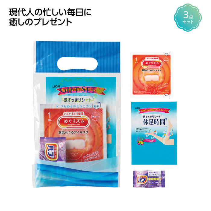 カラダのご褒美　プチ贅沢時間ギフト