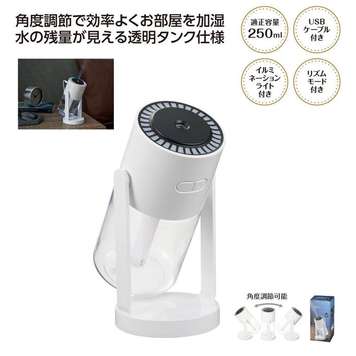 ミースティ　卓上加湿器