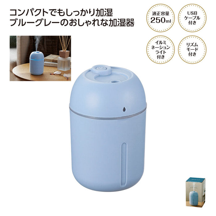 スムースライン　卓上加湿器