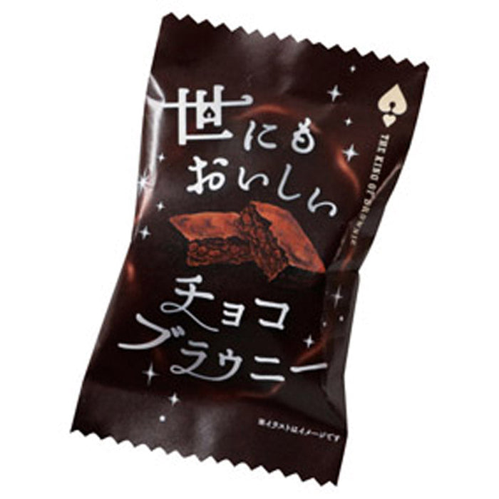 世にもおいしいチョコブラウニー1個