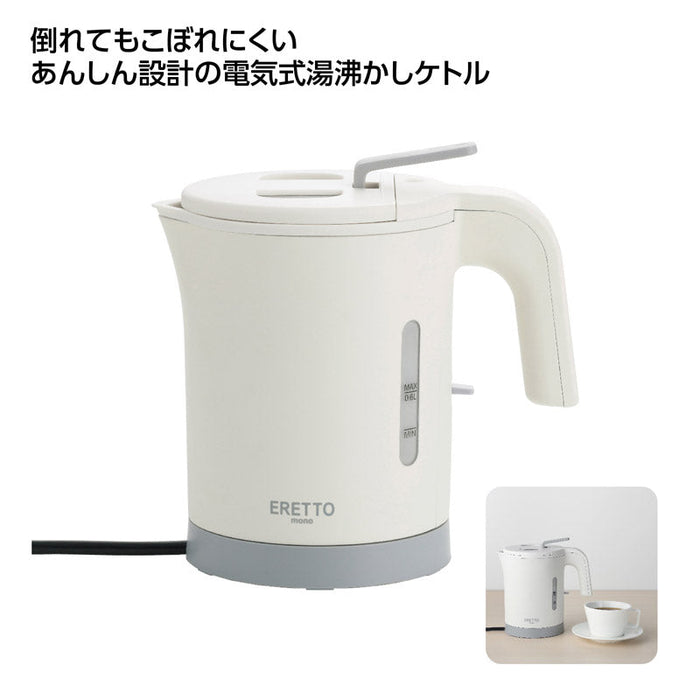 倒れてもこぼれにくい電気ケトル 0.6L