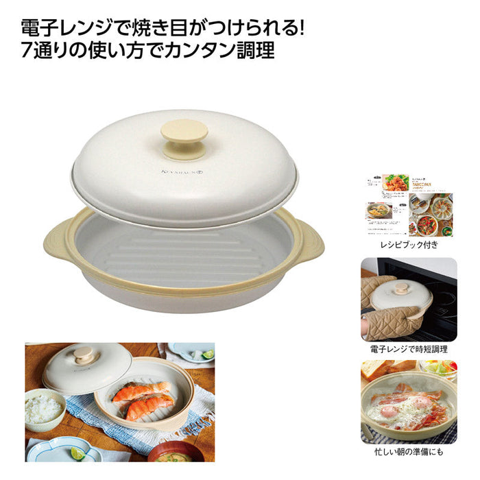 ケヴンハウン レンジパン
