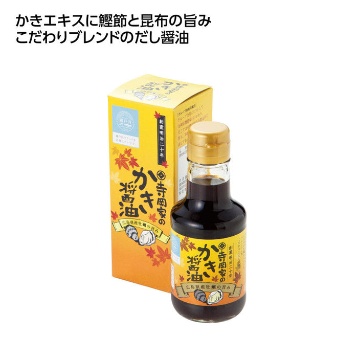 寺岡家のかき醤油150ml