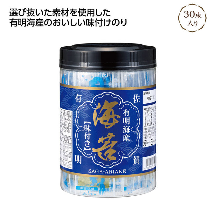 有明産味付のり 個包装30束入